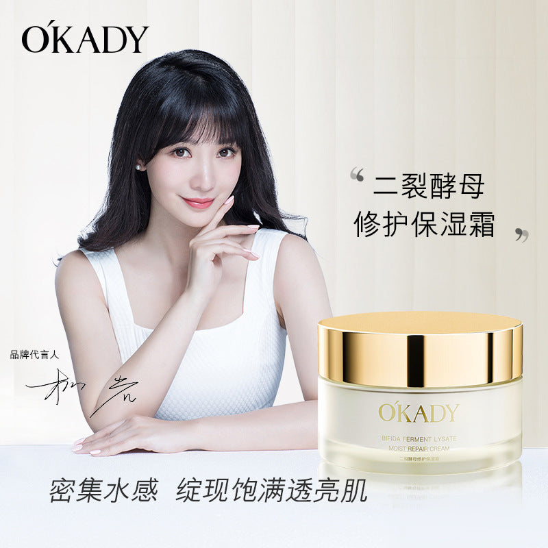Bifid Yeast Radiance Skincare Set