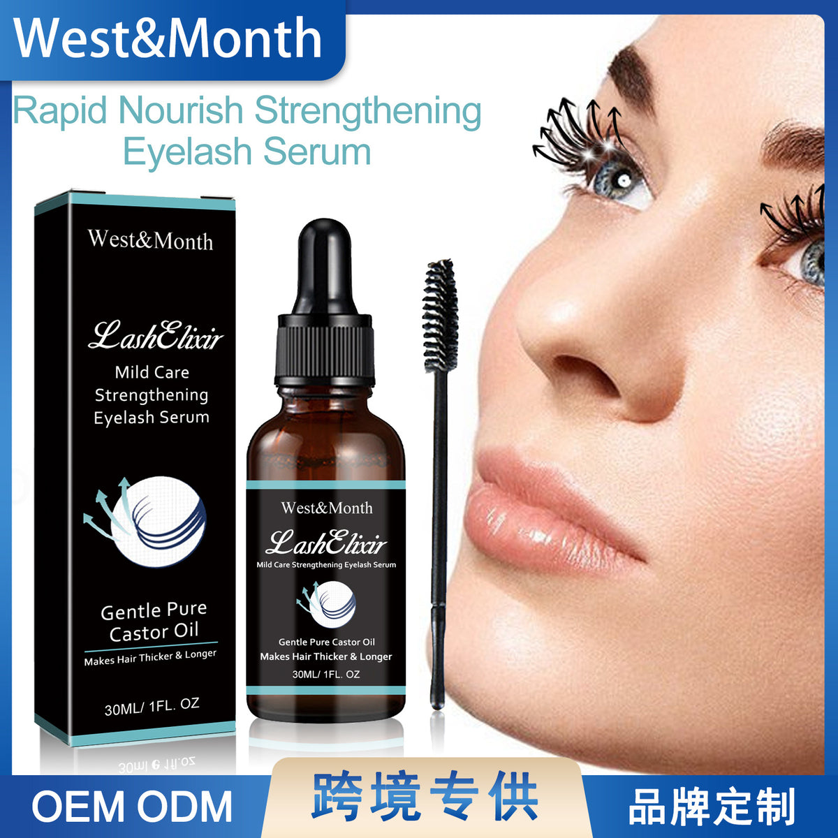 West&Month Elegant Lash Enhancer