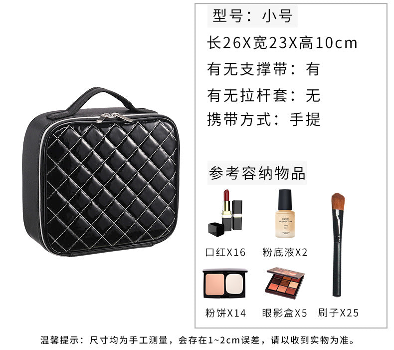 Chic Portable Cosmetic Case