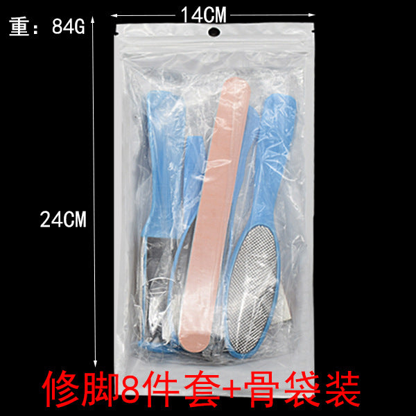 Luxury 8-Piece Foot Care Kit