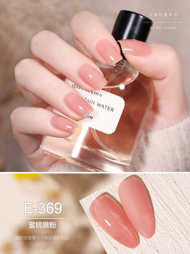 Gaoy Sophisticate Gel Nails