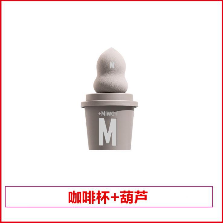 Elegant Beauty Blender Coffee Cup