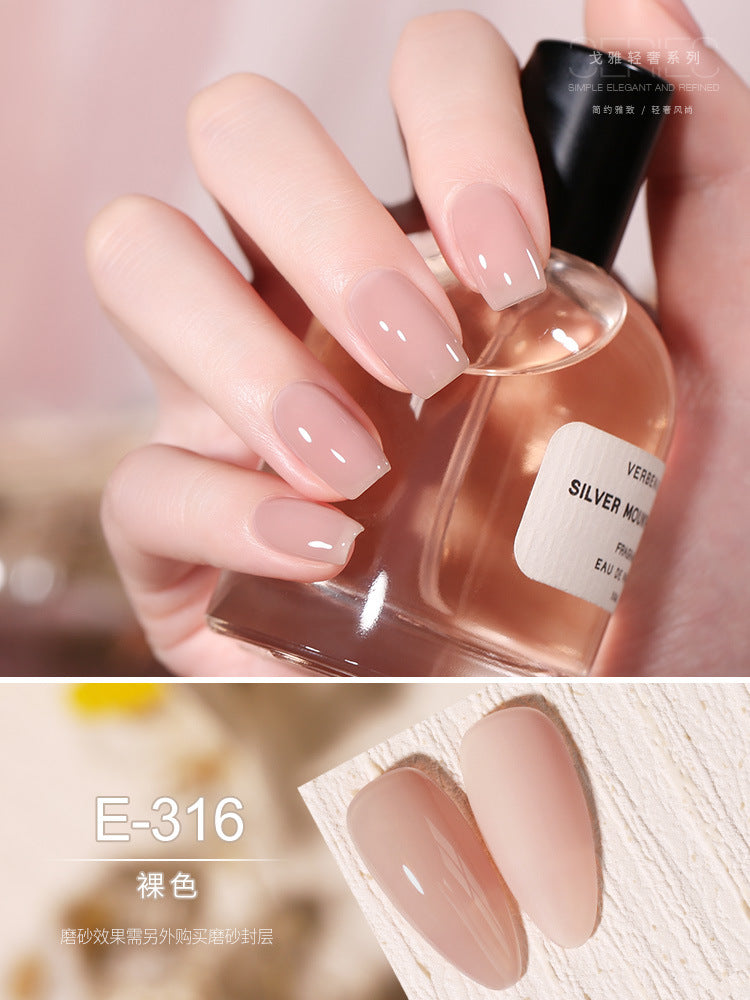 Gaoy Sophisticate Gel Nails