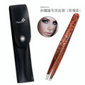 Dual-Edge Precision Eyebrow Set