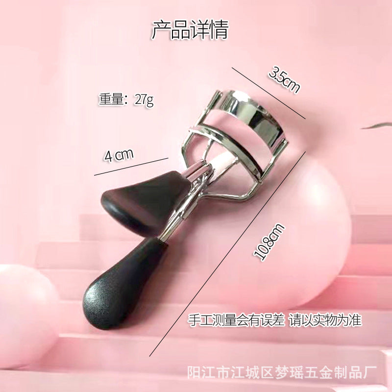 Premium Comfort Grip Eyelash Curler