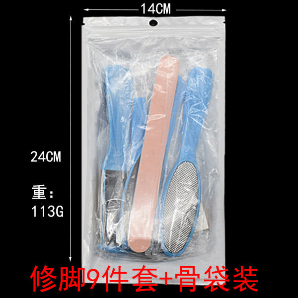 Luxury 8-Piece Foot Care Kit