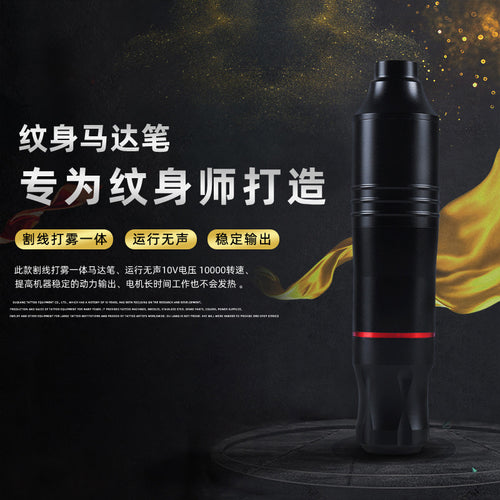 10-Color Motor Tattoo Pen Kit with Full Equipment