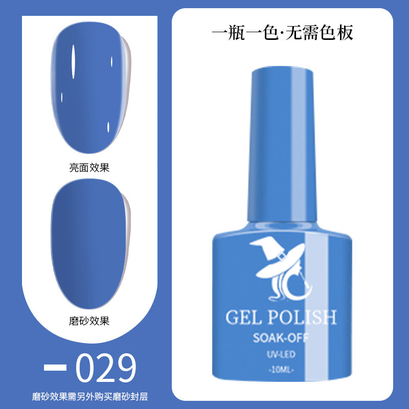 48-Hue Gel Nail Ensemble