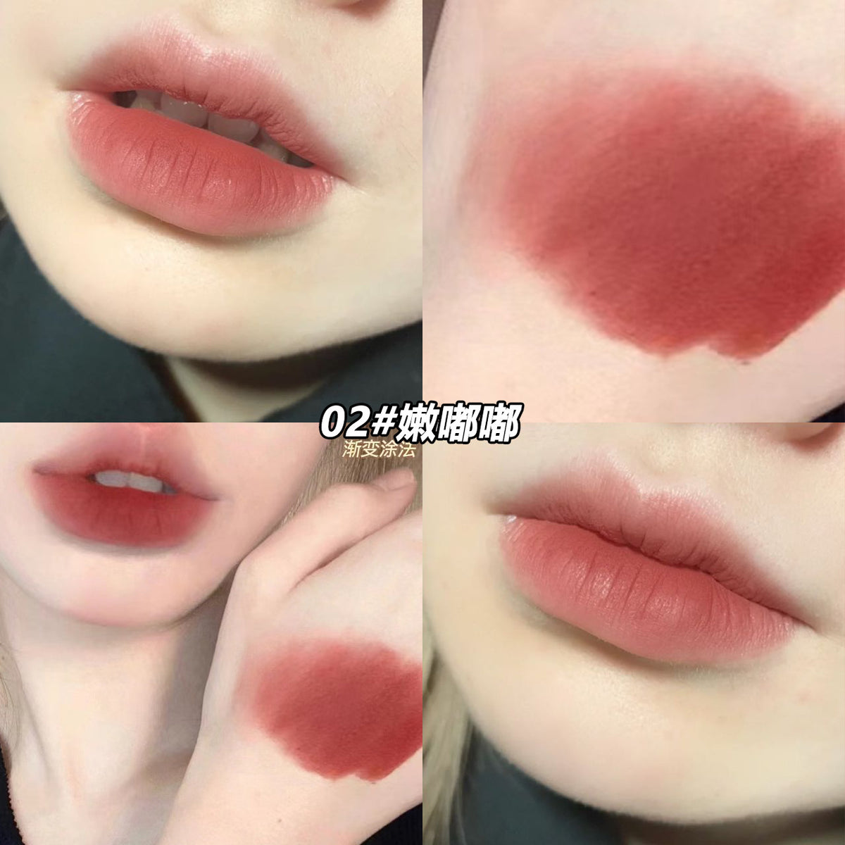 Gege Bear Matte Lip Keychain