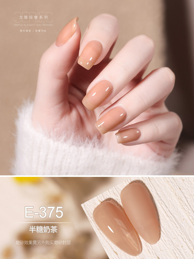 Gaoy Sophisticate Gel Nails