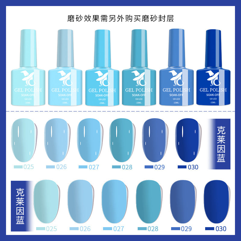 48-Hue Gel Nail Ensemble