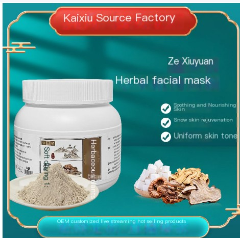 Zexuyuan Radiant Skin Herbal Mask