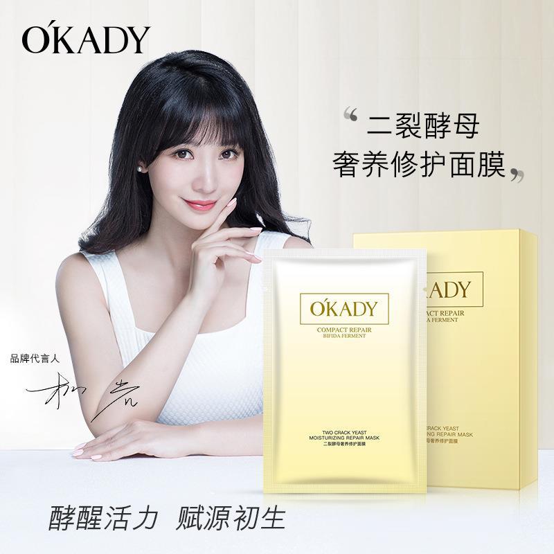 Bifid Yeast Radiance Skincare Set