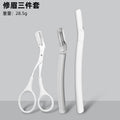 Precision Brow Sculpting Kit
