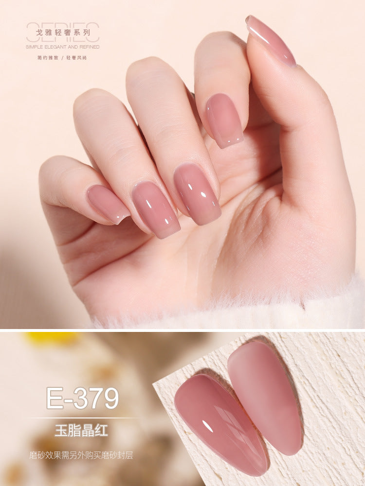 Gaoy Sophisticate Gel Nails