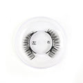 Quantum Magnetic Eyelashes - No Glue, 3 Pairs