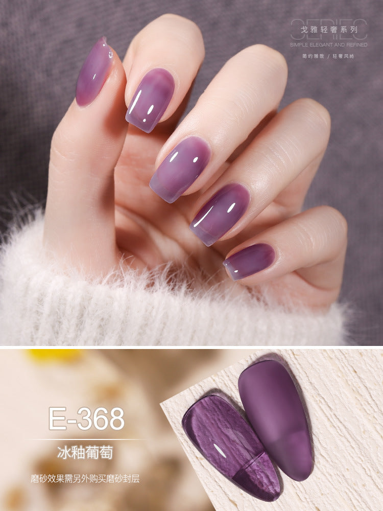 Gaoy Sophisticate Gel Nails