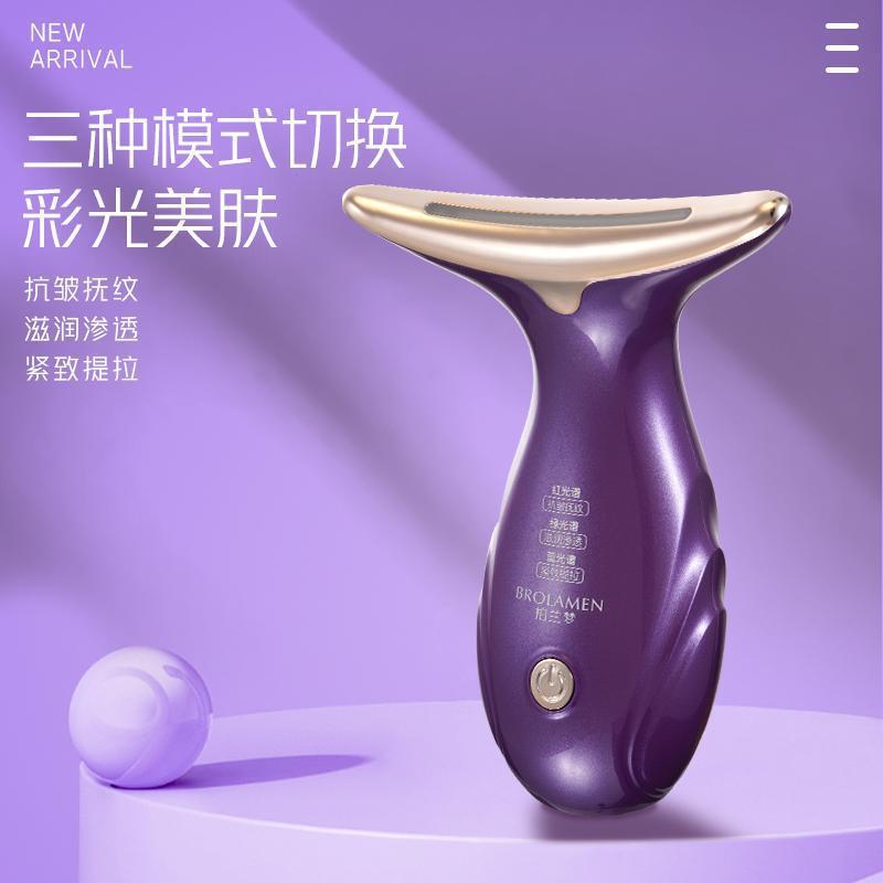 TriSpectrum Facial Rejuvenator