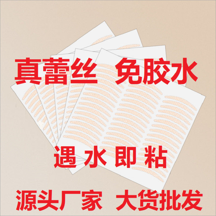 Invisible Double Eyelid Tape with Lace Design