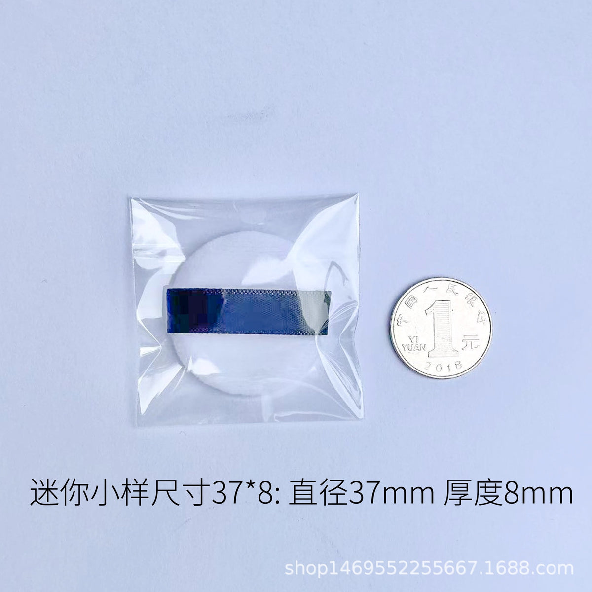 Velvet Mini Makeup Puff