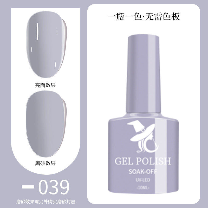 48-Hue Gel Nail Ensemble