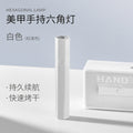 HexaLite Portable Nail Lamp