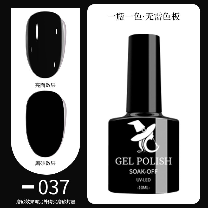 48-Hue Gel Nail Ensemble