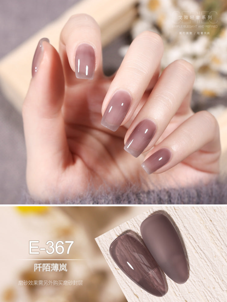 Gaoy Sophisticate Gel Nails