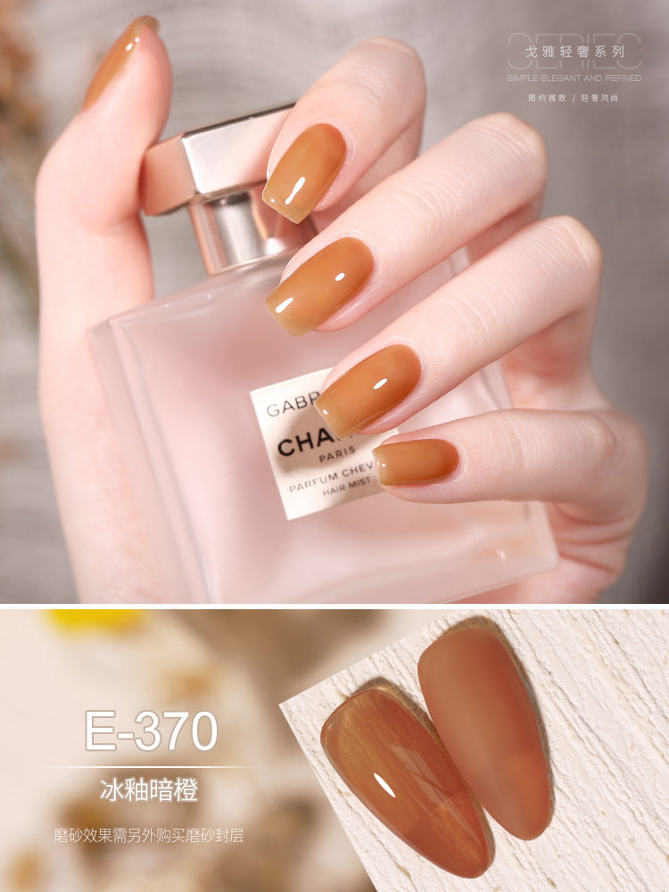 Gaoy Sophisticate Gel Nails