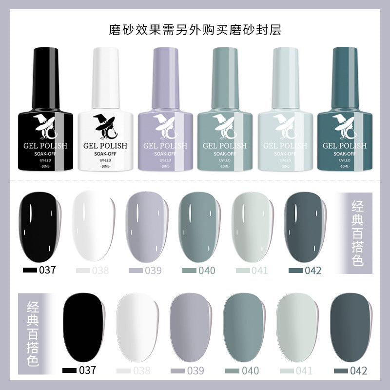 48-Hue Gel Nail Ensemble