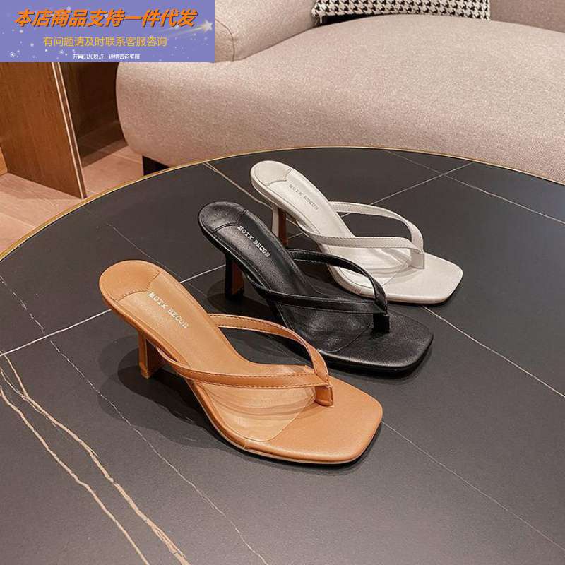 Elegant Square-Toe Heeled Sandals