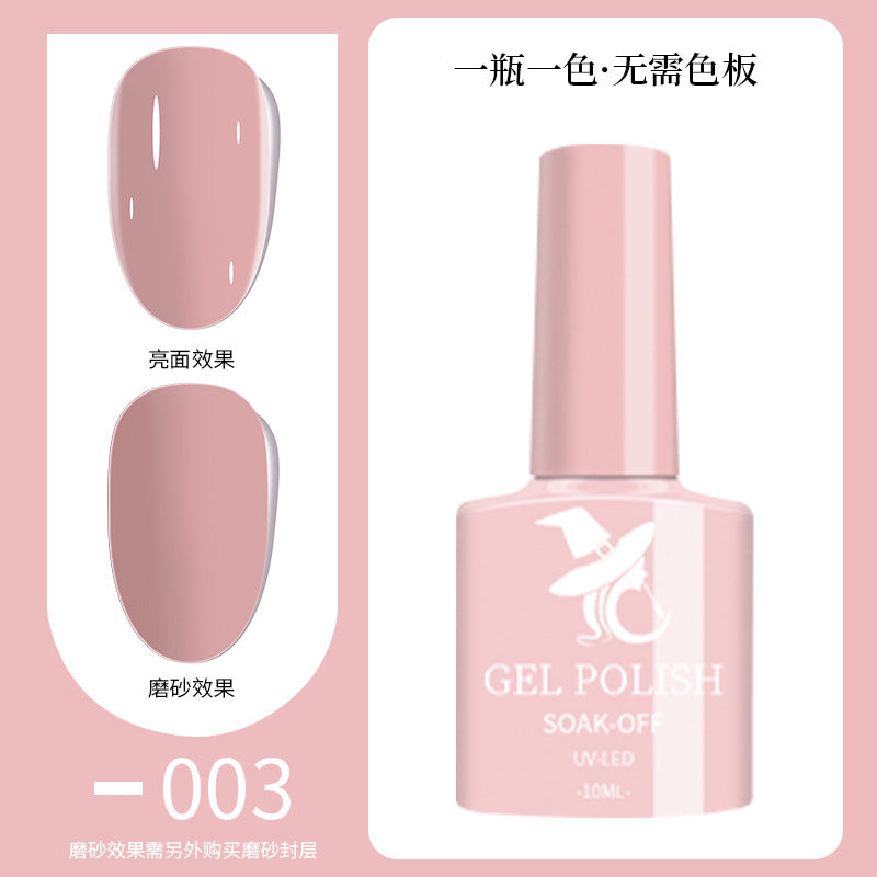 48-Hue Gel Nail Ensemble