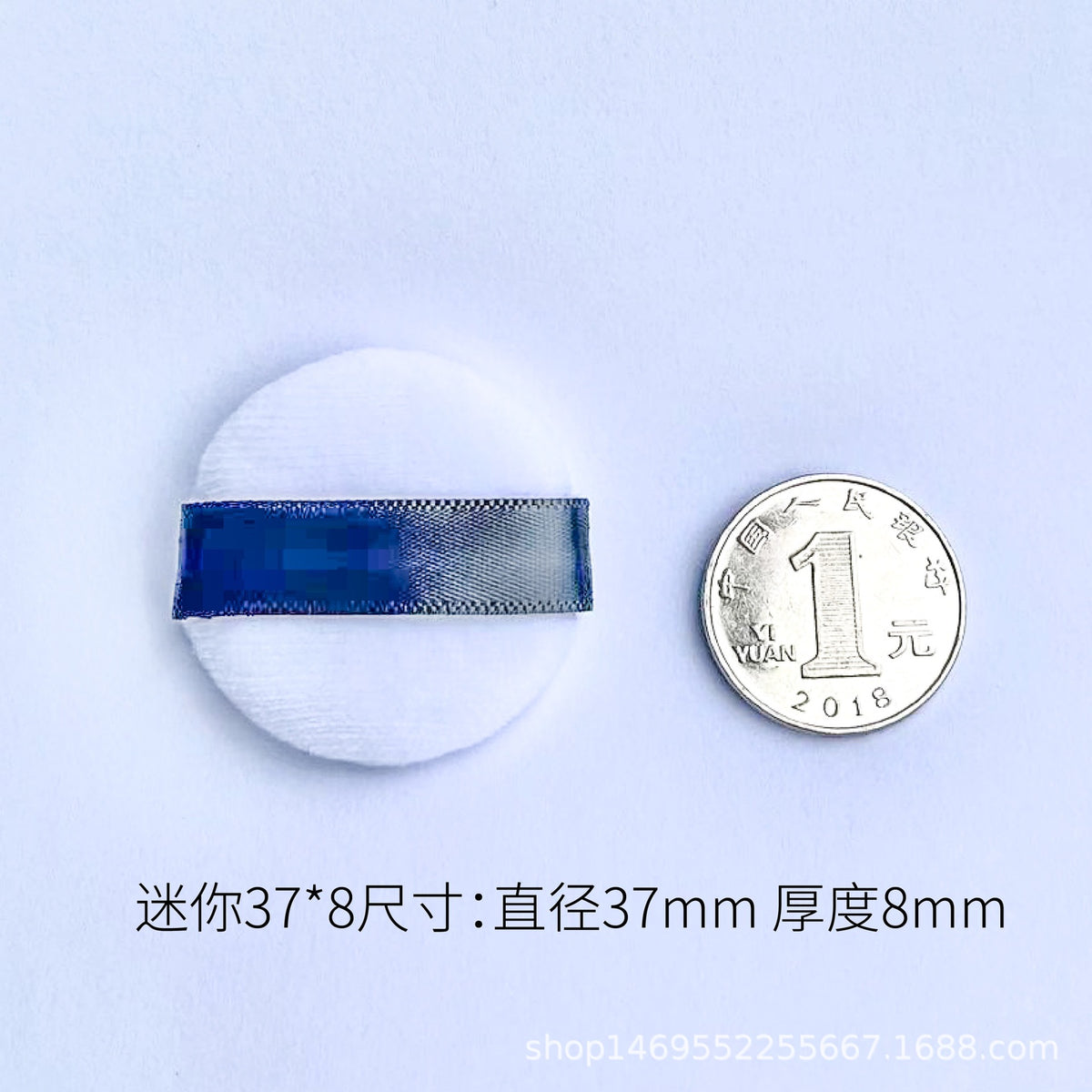 Velvet Mini Makeup Puff