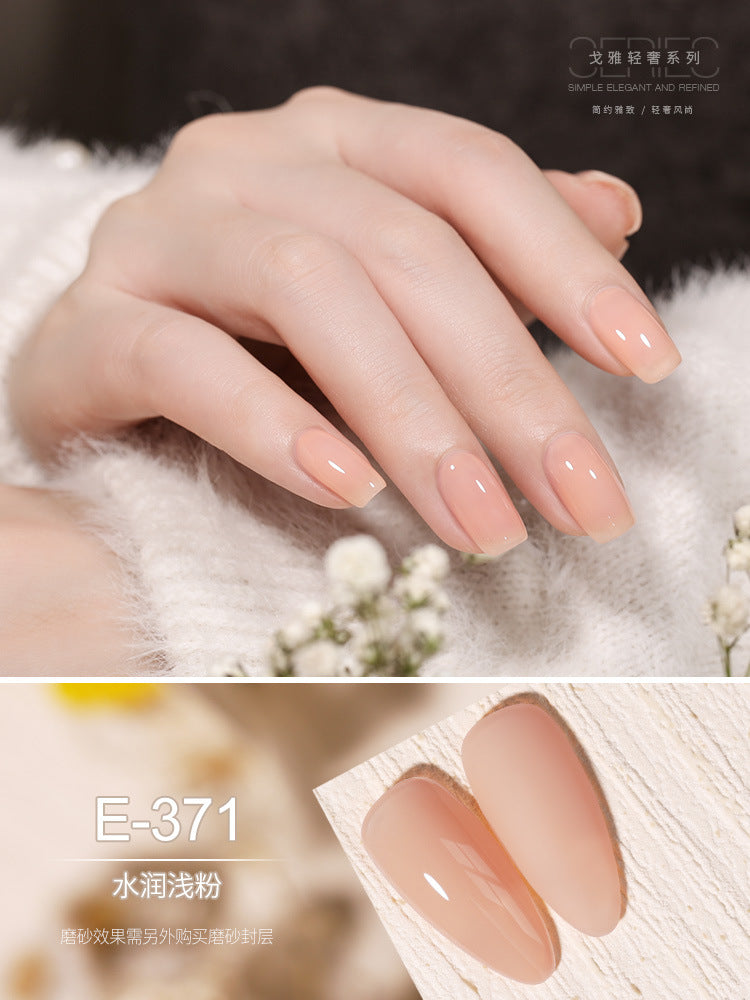Gaoy Sophisticate Gel Nails