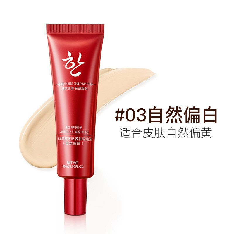 Ethereal Matte Foundation with Concealer