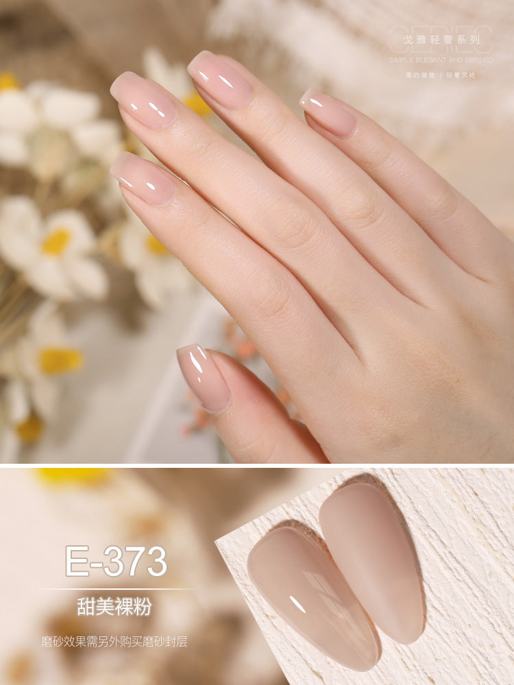 Gaoy Sophisticate Gel Nails