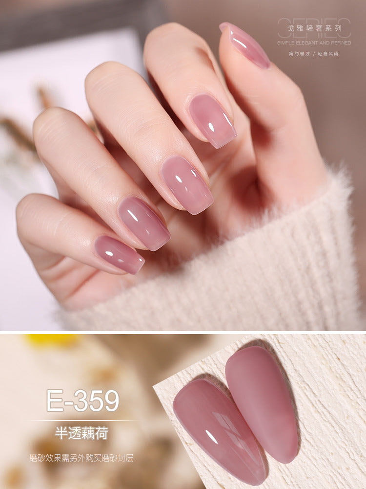 Gaoy Sophisticate Gel Nails