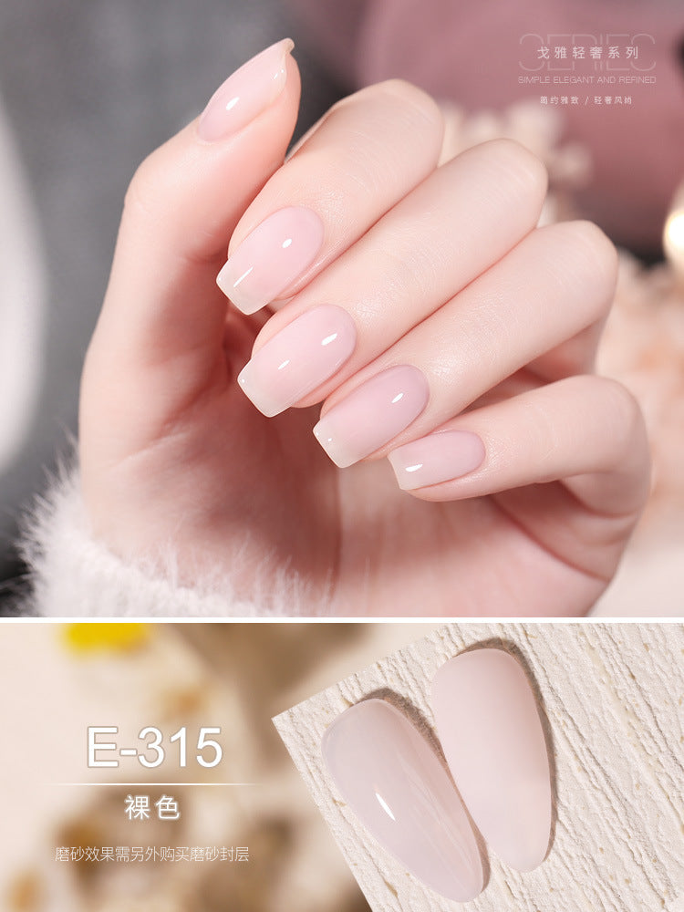 Gaoy Sophisticate Gel Nails