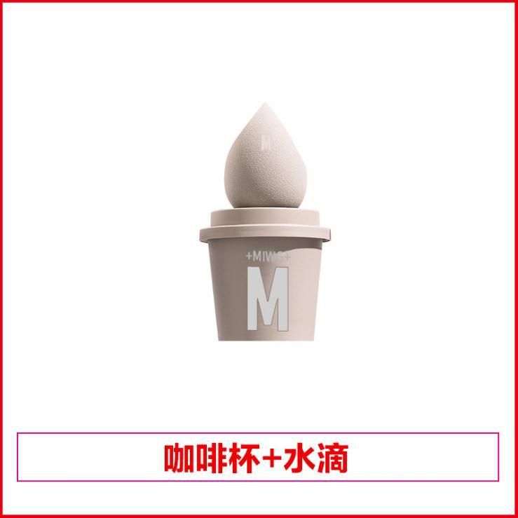 Elegant Beauty Blender Coffee Cup