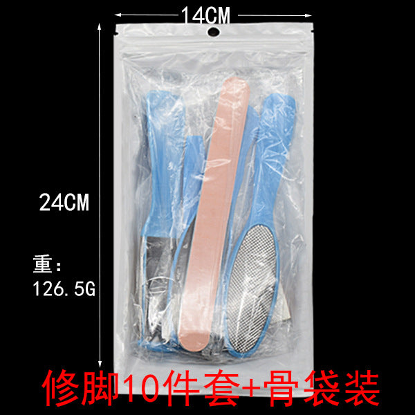 Luxury 8-Piece Foot Care Kit