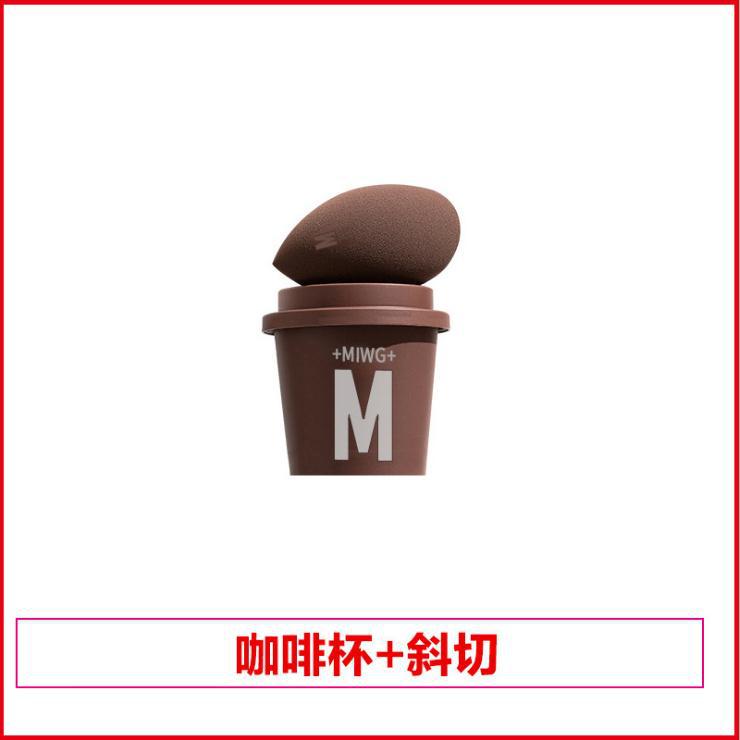 Elegant Beauty Blender Coffee Cup