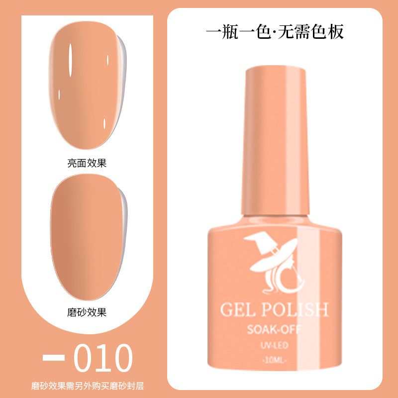 48-Hue Gel Nail Ensemble