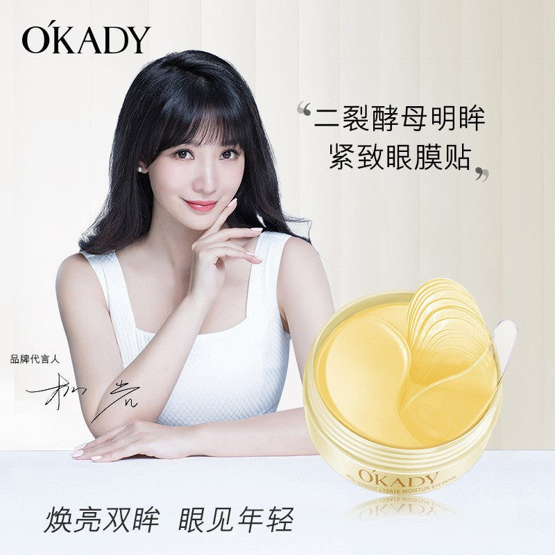 Bifid Yeast Radiance Skincare Set