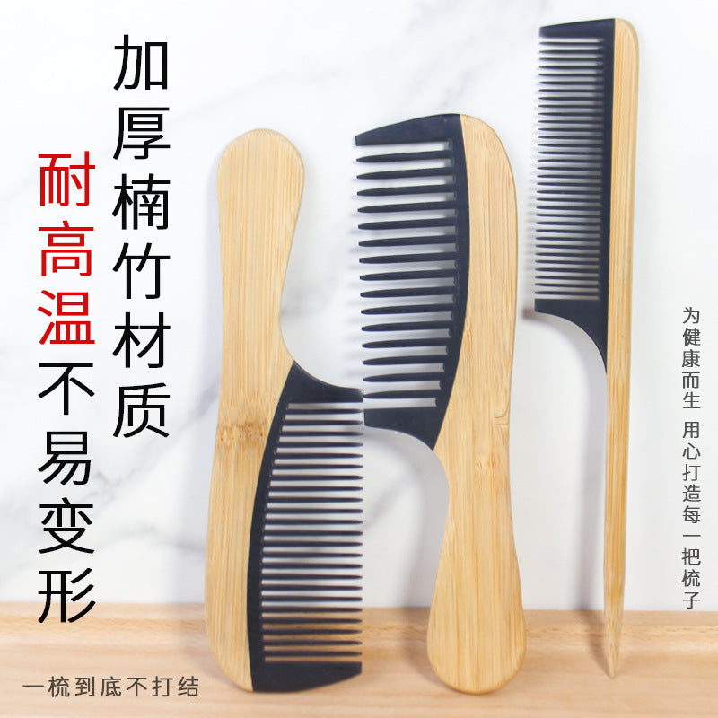 Elegant Bamboo Styling Comb