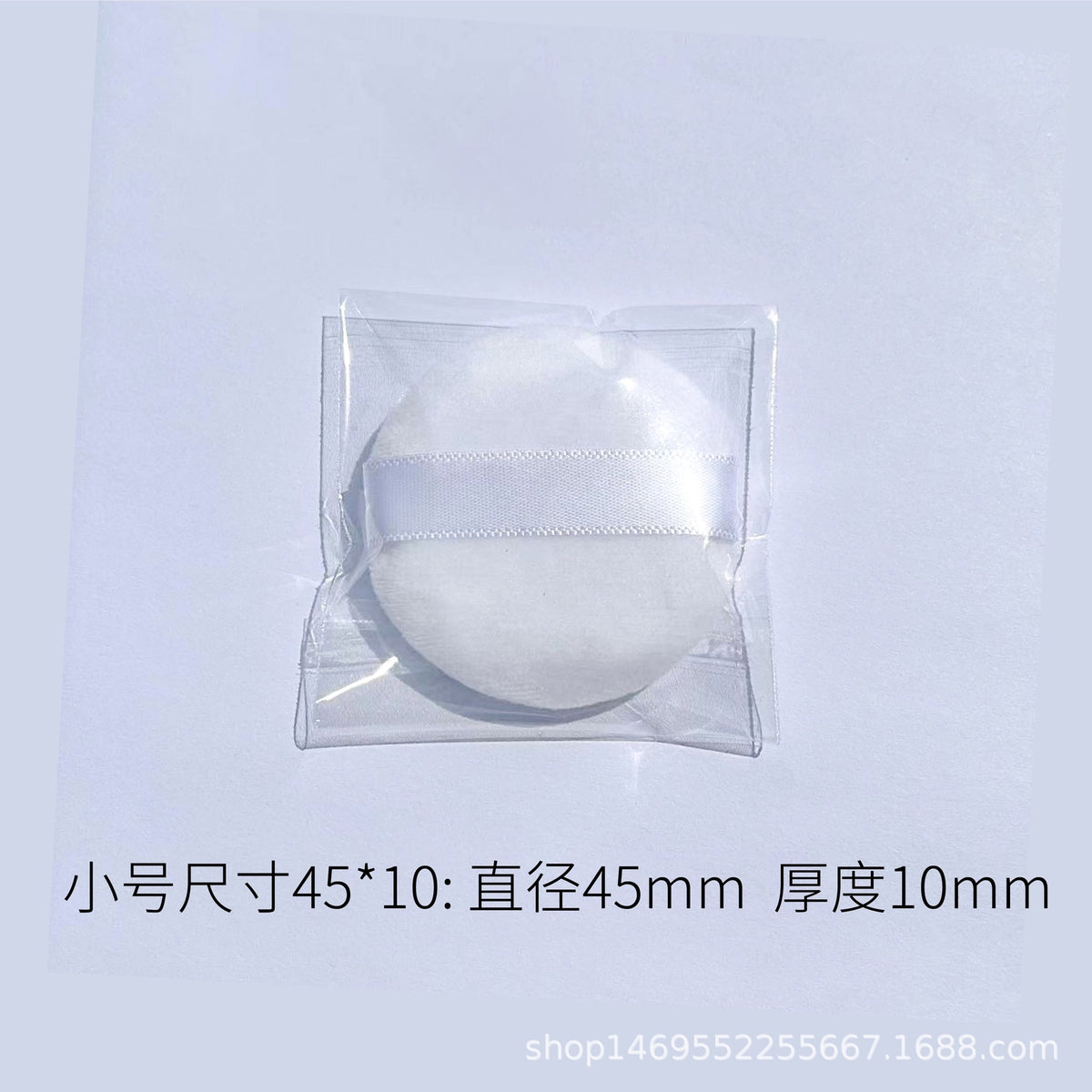 Velvet Mini Makeup Puff
