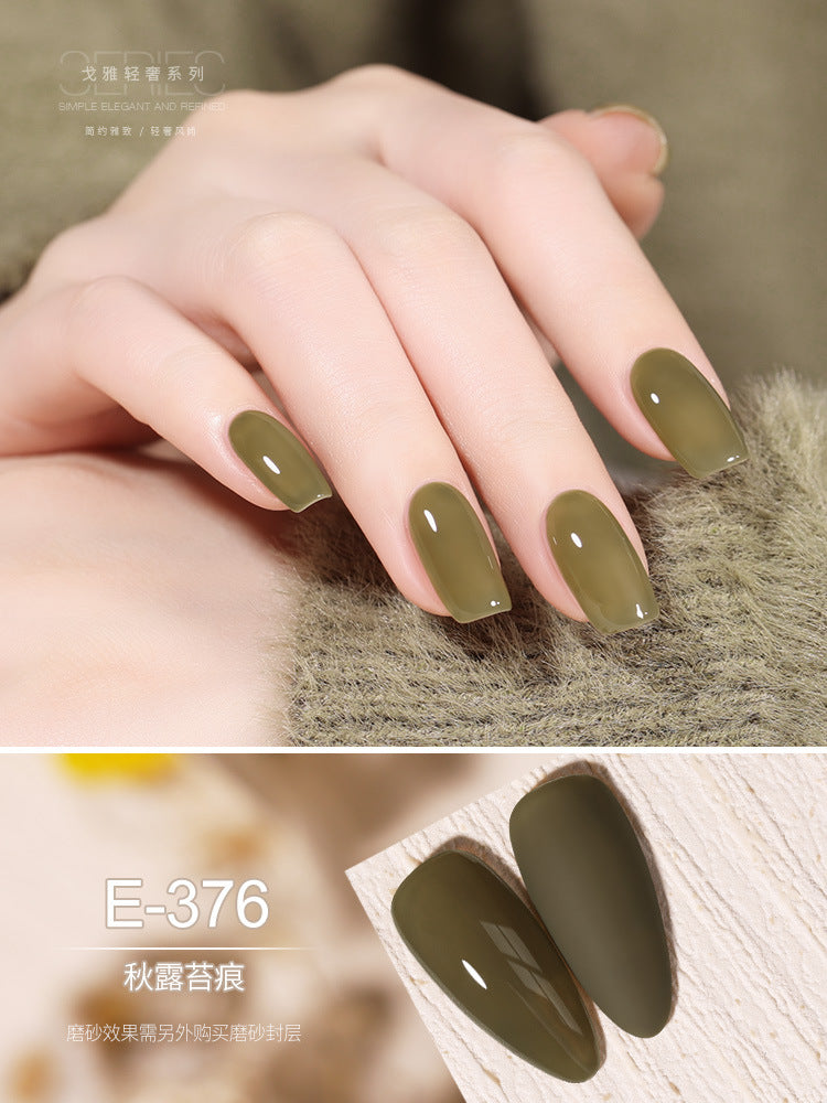 Gaoy Sophisticate Gel Nails