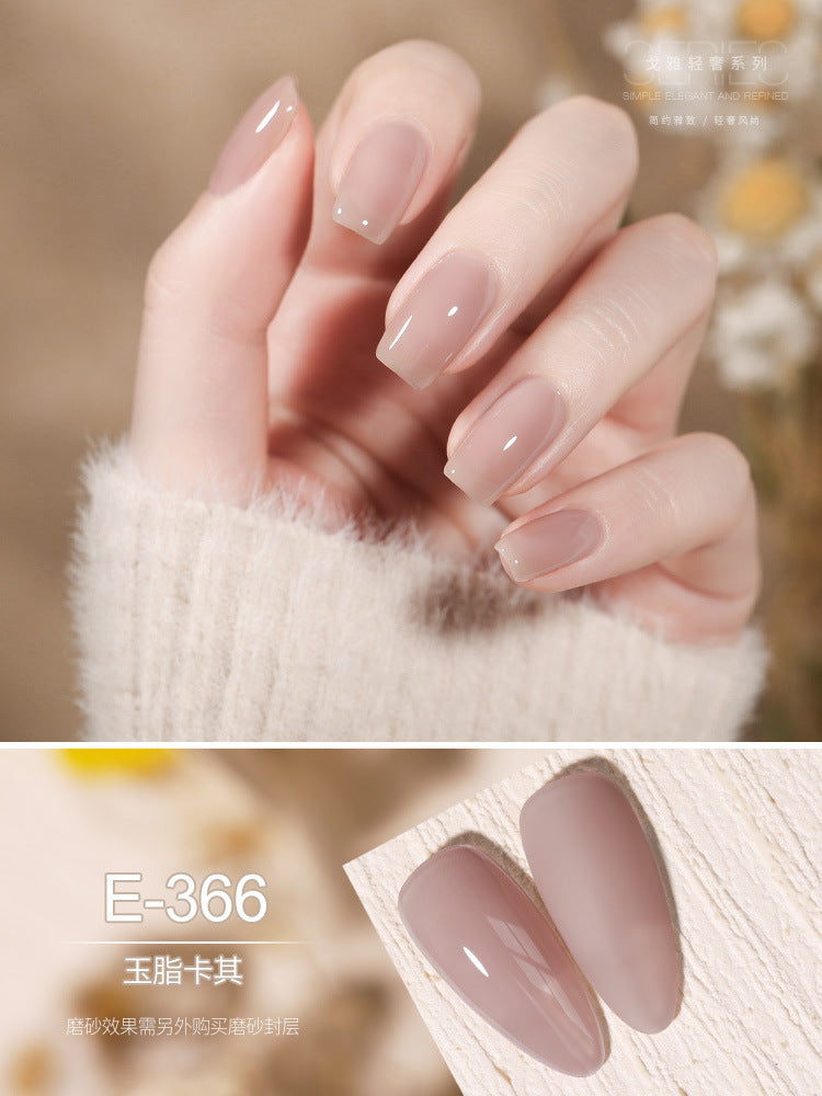 Gaoy Sophisticate Gel Nails