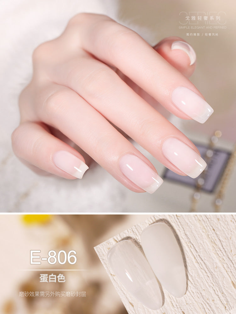 Gaoy Sophisticate Gel Nails
