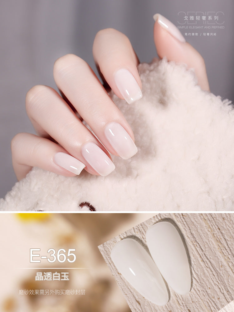 Gaoy Sophisticate Gel Nails