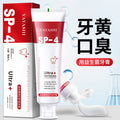 SP-4 Probiotic Whitening Toothpaste